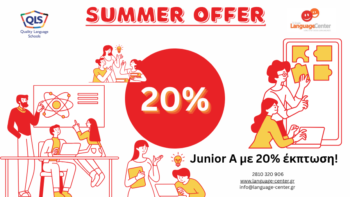JULY OFFER !